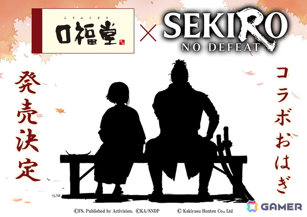 「SEKIRO: NO DEFEAT」1週目入場者特典としてキャラクターデザイン・岸田隆宏氏による描きおろしビジュアルボードが9月4日より配布！の画像2
