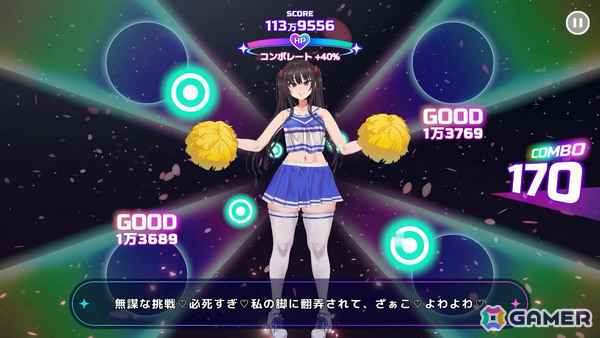朝凪先生がキャラデザ・原画を手掛ける全年齢フィットネスリズムアクション「がんばれ!チアリズム」がTGS2026に試遊出展!の画像