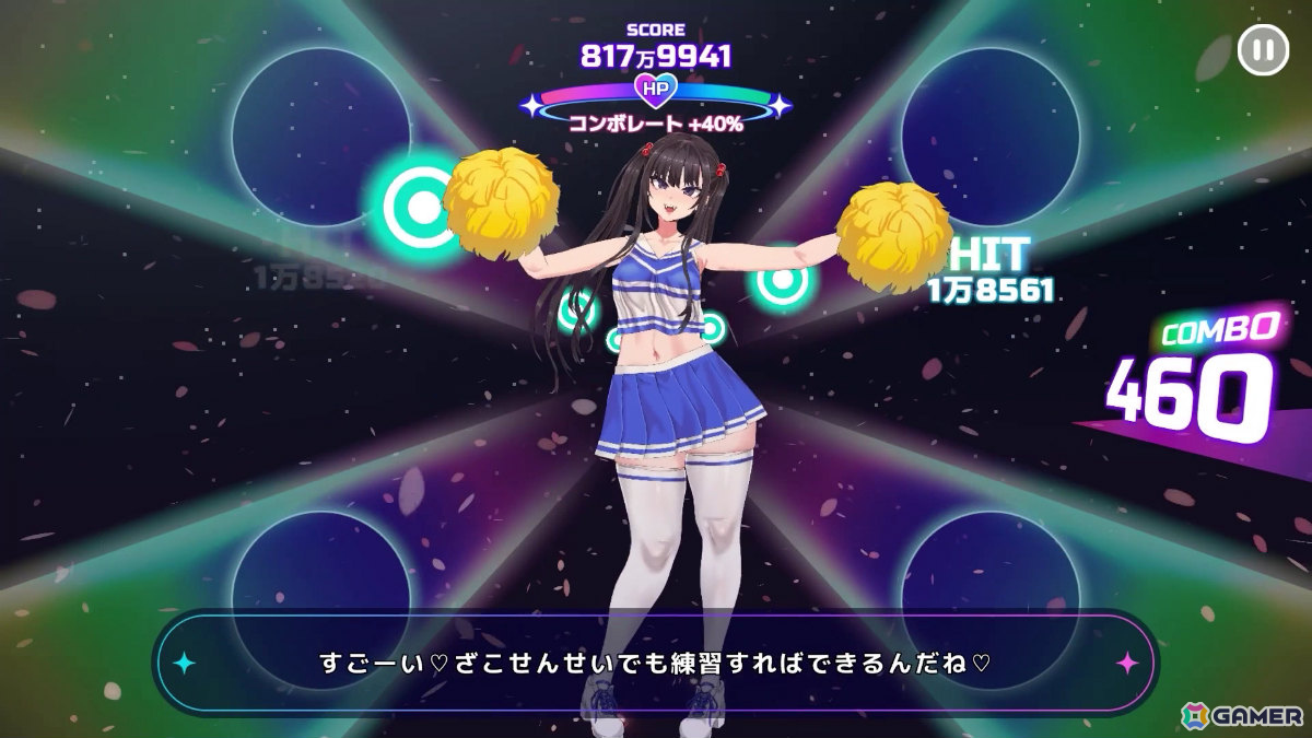 リズムゲームパート(プロトタイプ)