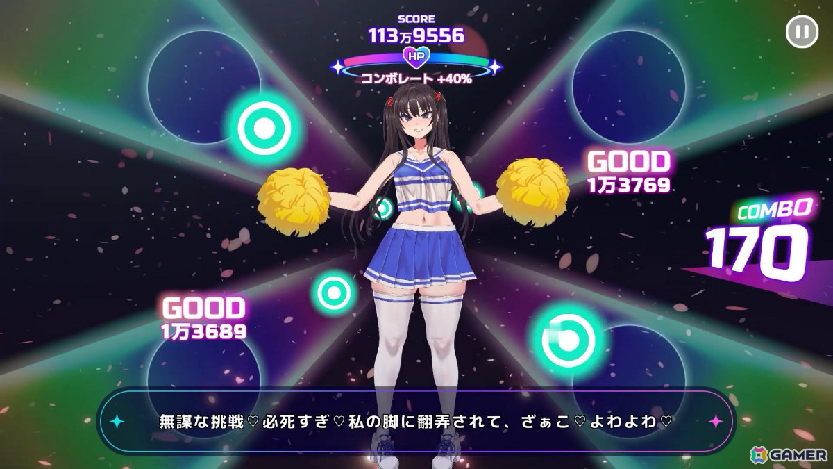 朝凪先生がキャラデザ・原画を手掛ける全年齢フィットネスリズムアクション「がんばれ！チアリズム」がTGS2026に試遊出展！の画像3