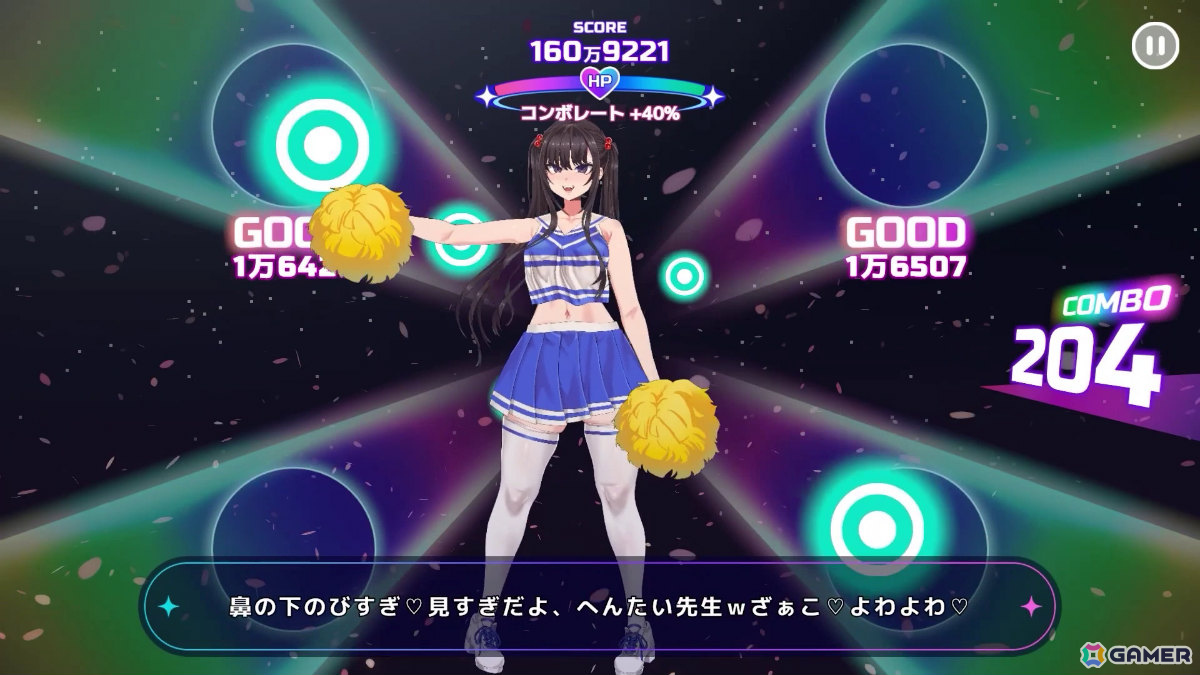 朝凪先生がキャラデザ・原画を手掛ける全年齢フィットネスリズムアクション「がんばれ！チアリズム」がTGS2026に試遊出展！の画像4