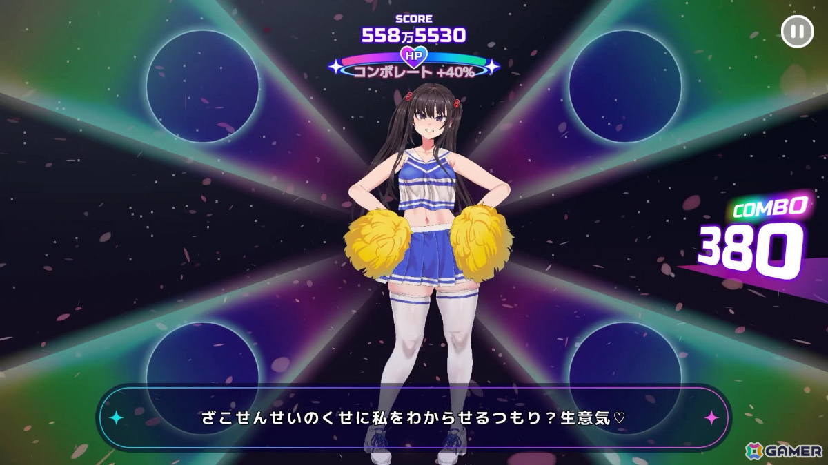 リズムゲームパート(プロトタイプ)