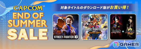「鬼武者」シリーズのSwitch版を半額で楽しめる！カプコンのDL版セールがPS Store、ニンテンドーeショップで開催の画像1