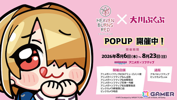 「ヘブバン」公式4コマ「ヘブバン劇場」初となるグッズの受注受付が開始！大川ぶくぶさん描き下ろしグッズが登場の「アニメガ×ソフマップ」ポップアップも開催中の画像2