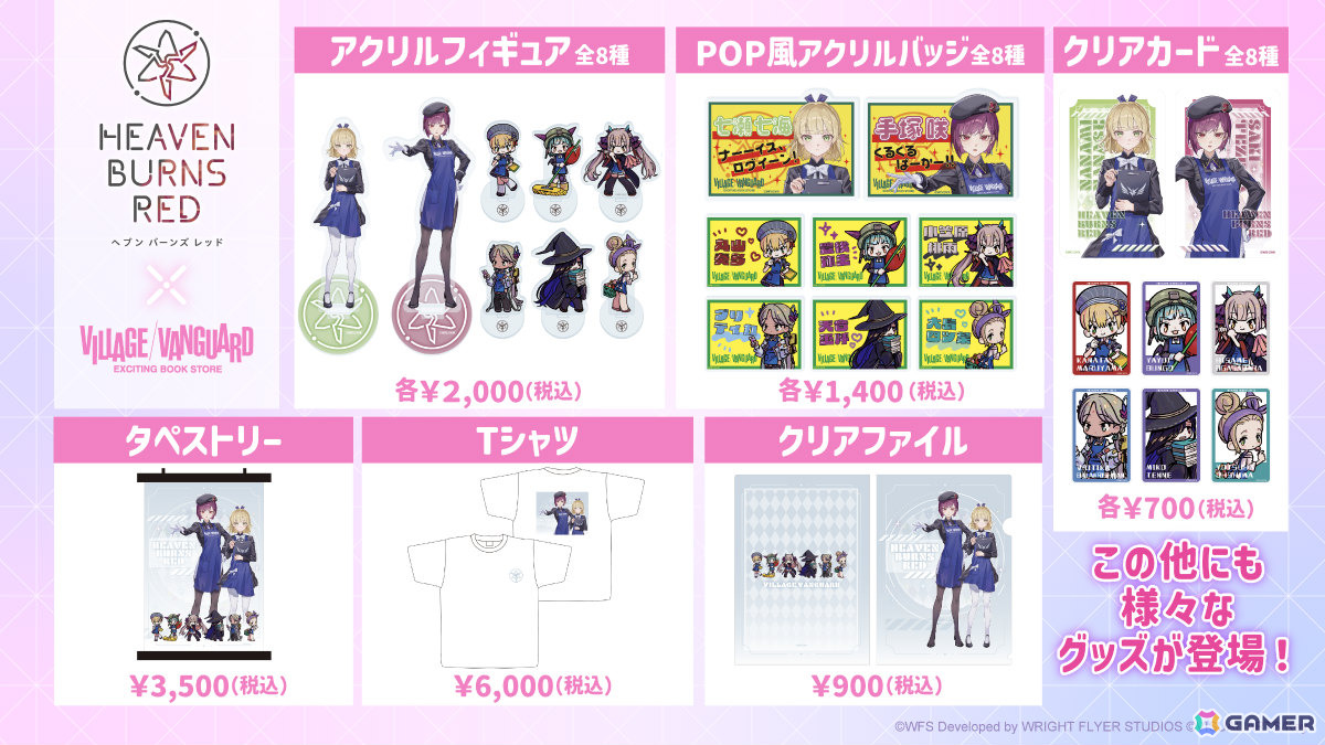 「ヘブバン」公式4コマ「ヘブバン劇場」初となるグッズの受注受付が開始!大川ぶくぶさん描き下ろしグッズが登場の「アニメガ×ソフマップ」ポップアップも開催中の画像