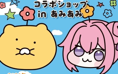 「勝利の女神：NIKKE × KAKAO FRIENDS ＜Doro＆Choonsik＞ コラボショップ in あみあみ」が8月28日より秋葉原、池袋で開催！