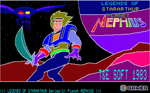 惑星メフィウスを舞台に伝説の剣を探し出すADV「スターアーサー伝説 惑星メフィウス（FM-7版）」がプロジェクトEGGで無料配信！の画像1