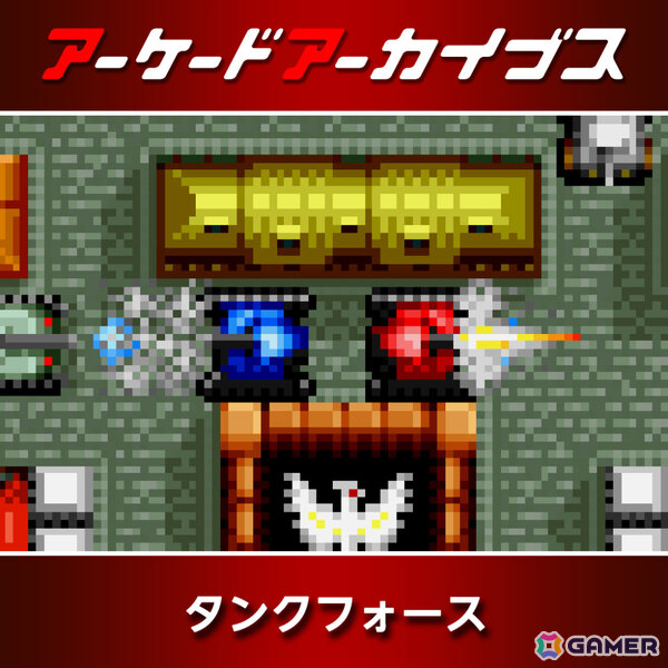 「リッジレーサー」「ギャラガ」「ワルキューレの伝説」などアケアカのナムコタイトル15作品が30%オフとなるセールが開催!の画像