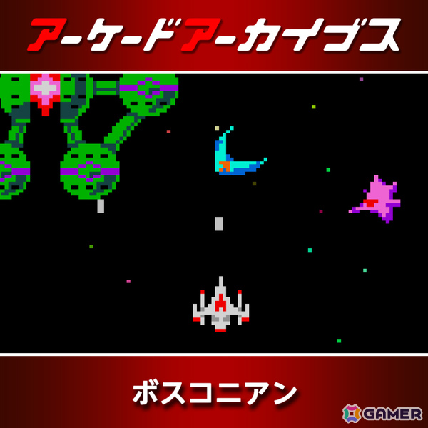 「リッジレーサー」「ギャラガ」「ワルキューレの伝説」などアケアカのナムコタイトル15作品が30%オフとなるセールが開催!の画像
