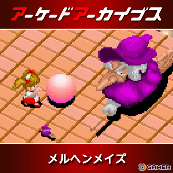 「リッジレーサー」「ギャラガ」「ワルキューレの伝説」などアケアカのナムコタイトル15作品が30%オフとなるセールが開催!の画像