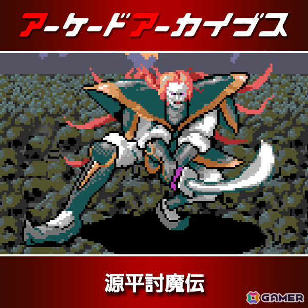「リッジレーサー」「ギャラガ」「ワルキューレの伝説」などアケアカのナムコタイトル15作品が30%オフとなるセールが開催!の画像