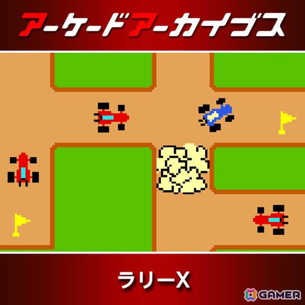 「リッジレーサー」「ギャラガ」「ワルキューレの伝説」などアケアカのナムコタイトル15作品が30%オフとなるセールが開催!の画像