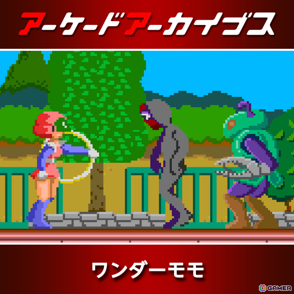 「リッジレーサー」「ギャラガ」「ワルキューレの伝説」などアケアカのナムコタイトル15作品が30％オフとなるセールが開催！の画像13