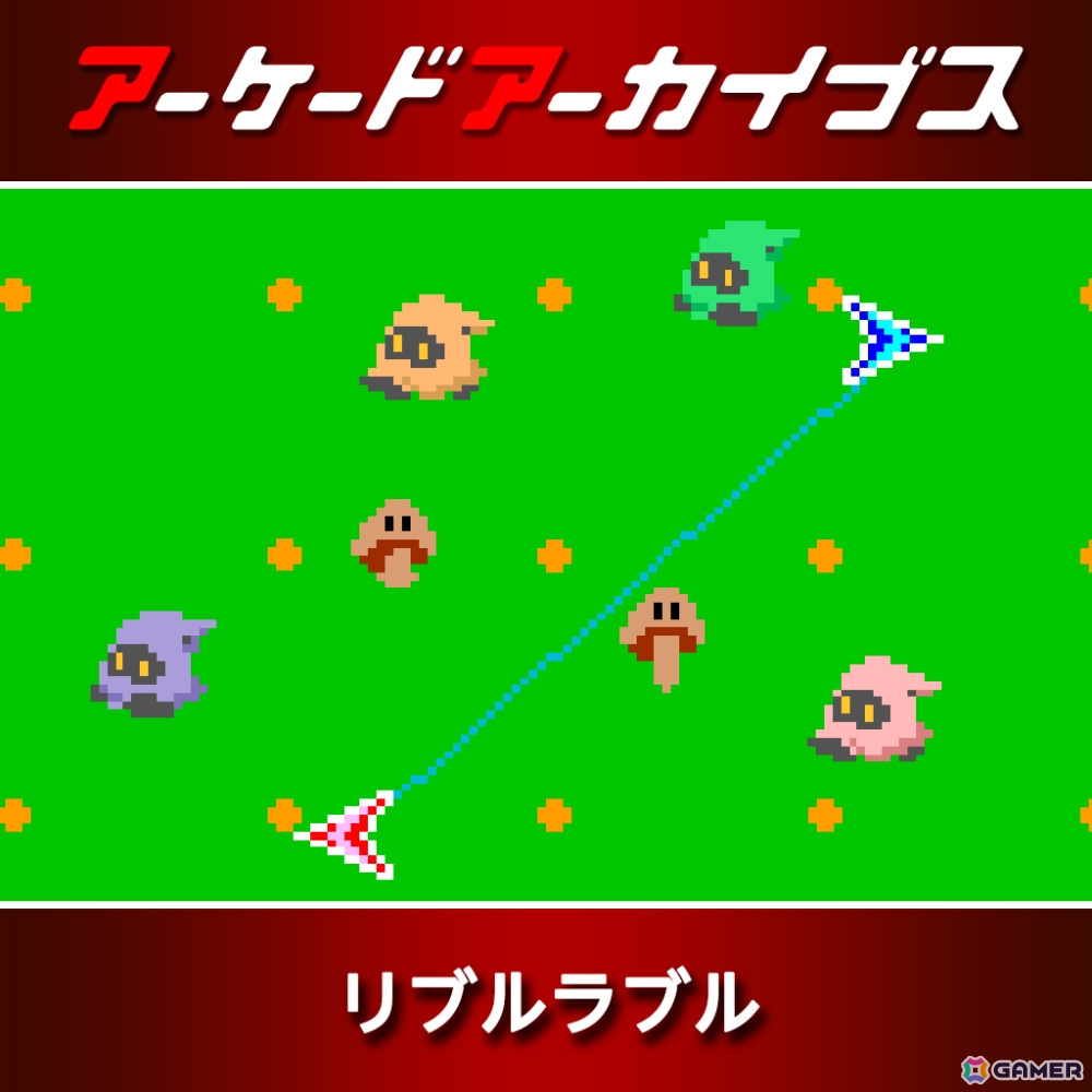 「リッジレーサー」「ギャラガ」「ワルキューレの伝説」などアケアカのナムコタイトル15作品が30％オフとなるセールが開催！の画像5