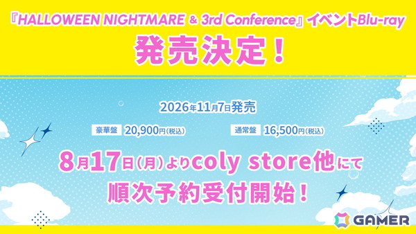 「ブレイクマイケース」にリズムゲームモード「ROLL'N GROOVE」が実装決定！公開生放送の実施もの画像4