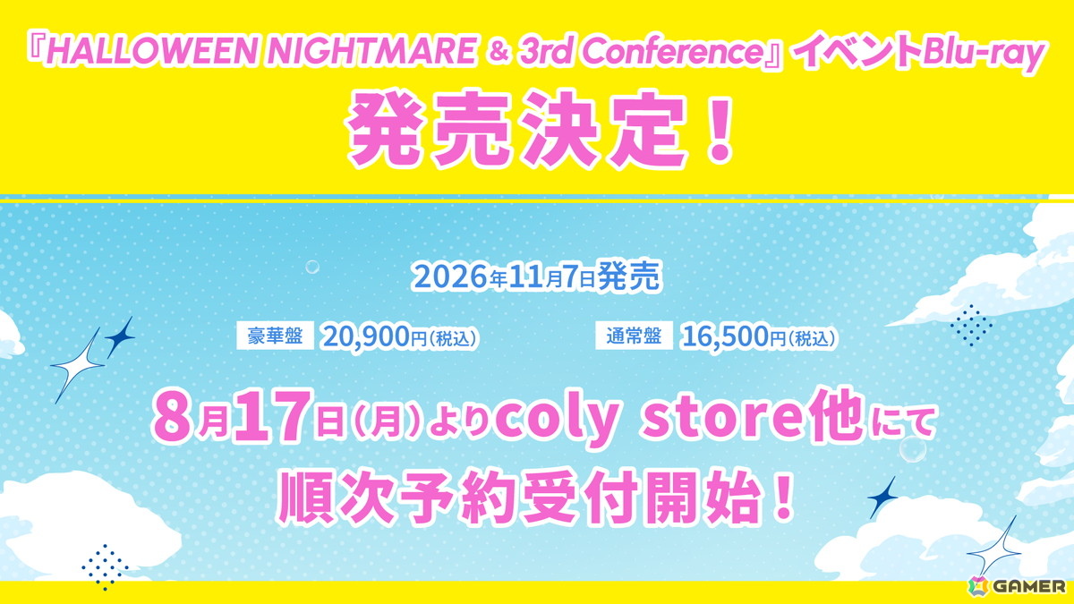「ブレイクマイケース」にリズムゲームモード「ROLL'N GROOVE」が実装決定！公開生放送の実施もの画像4