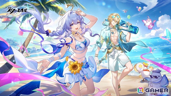 「崩壊：スターレイル」Ver.4.5「千の星に賭すチップ」が8月26日にリリース！ロビン、アベンチュリンが水着姿で登場の画像1