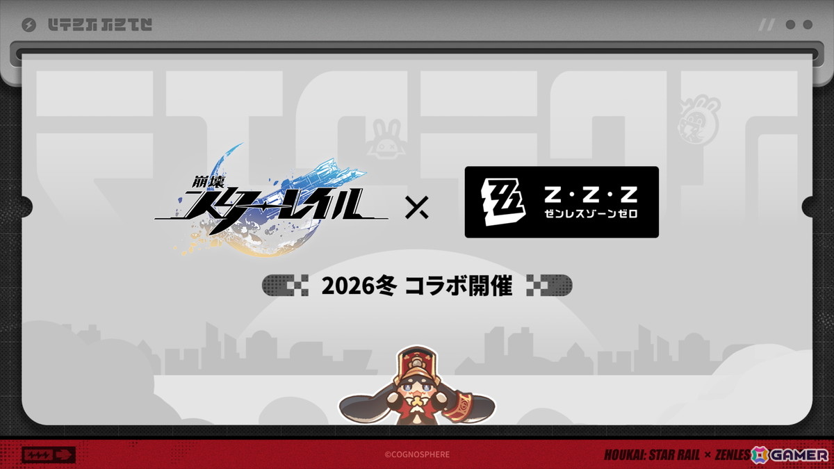 「崩壊:スターレイル」Ver.4.5「千の星に賭すチップ」が8月26日にリリース!ロビン、アベンチュリンが水着姿で登場の画像