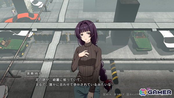 「ゾンビのあふれた世界で俺だけが襲われない 楽園への道」がSteam向けに2027年配信決定！ストアページ公開＆ウィッシュリスト登録開始の画像5