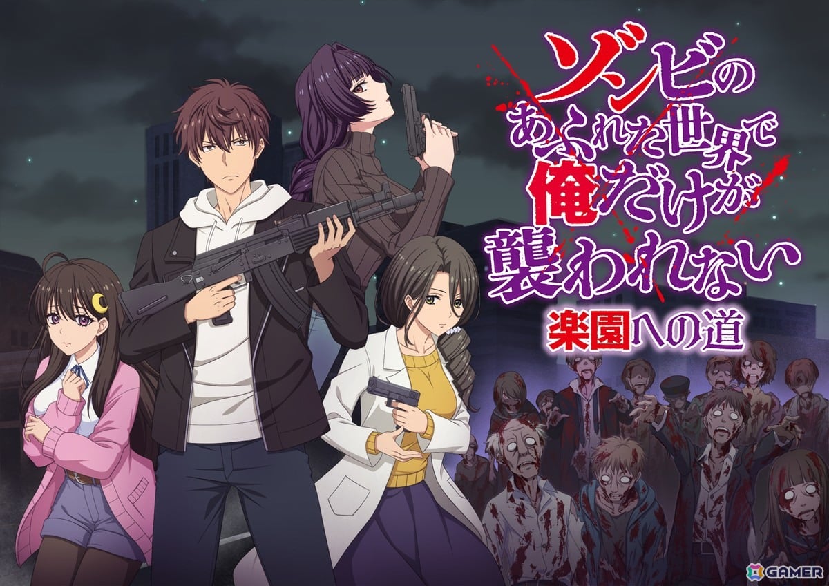 「ゾンビのあふれた世界で俺だけが襲われない 楽園への道」がSteam向けに2027年配信決定!ストアページ公開&ウィッシュリスト登録開始の画像