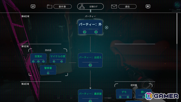 意識の海に潜り奇妙な行方不明事件を解決するミステリーADV「Mind Diver / マインドダイバー」PS5/Switch 2版が8月27日に配信!の画像