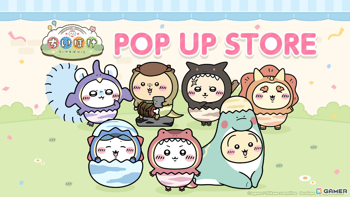 「ちいぽけ」恐竜とアリスをモチーフにした公式グッズが8月21日に発売!ポップアップストアも東京、名古屋、福岡、仙台、大阪で開催の画像