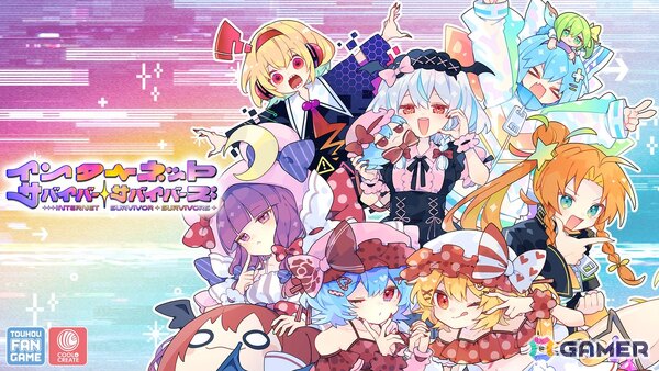 ビートまりお氏の同人サークルCOOL&CREATEによる東方Project二次創作・見下ろし型ローグライトアクション「インターネットサバイバーサバイバーズ」がSteamで発売！の画像1