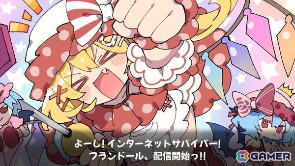 ビートまりお氏の同人サークルCOOL&CREATEによる東方Project二次創作・見下ろし型ローグライトアクション「インターネットサバイバーサバイバーズ」がSteamで発売！の画像7