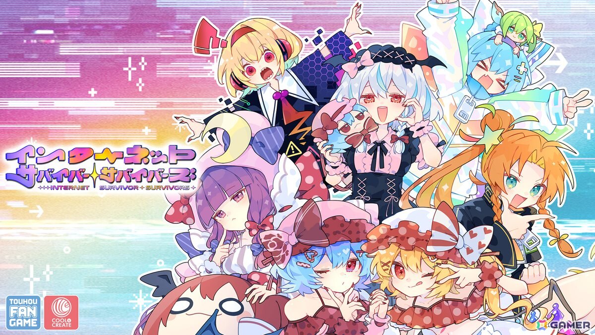 ビートまりお氏の同人サークルCOOL&CREATEによる東方Project二次創作・見下ろし型ローグライトアクション「インターネットサバイバーサバイバーズ」がSteamで発売!の画像