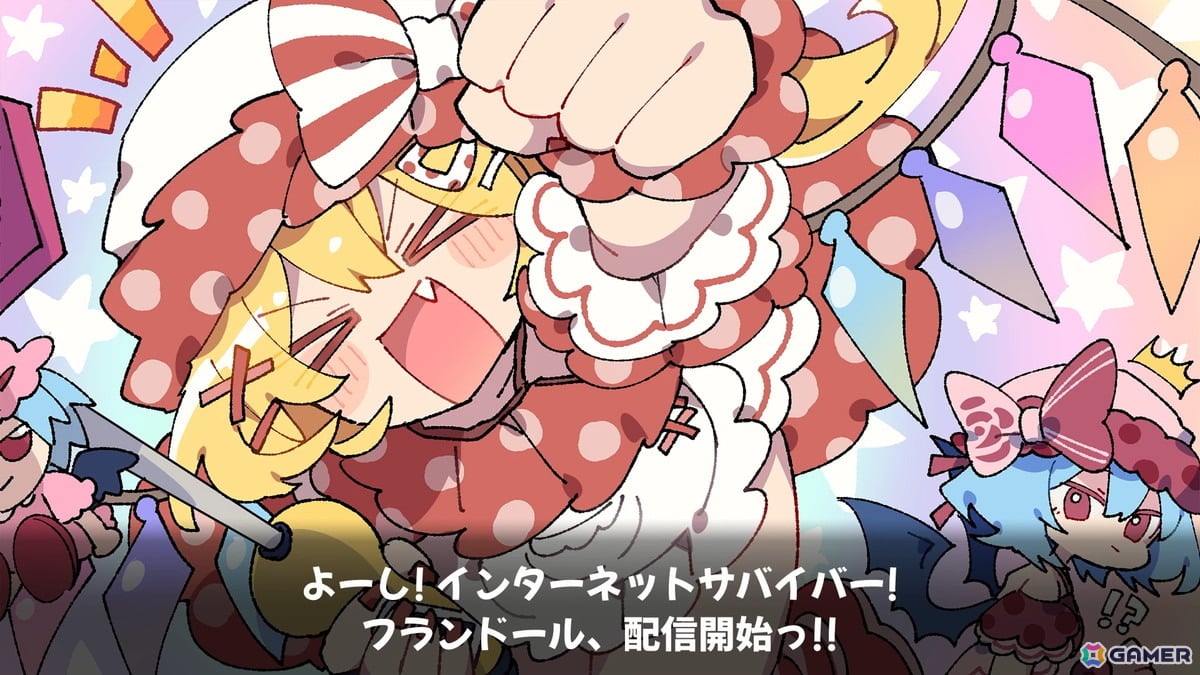 ビートまりお氏の同人サークルCOOL&CREATEによる東方Project二次創作・見下ろし型ローグライトアクション「インターネットサバイバーサバイバーズ」がSteamで発売!の画像