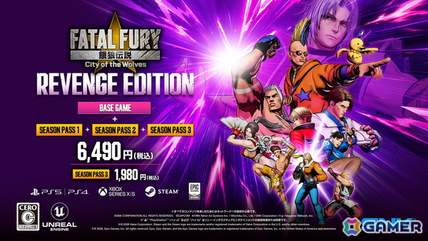 「餓狼伝説 City of the Wolves」シリーズ屈指の個性派キャラであるダック・キングがSeason Pass 3 DLCキャラ第2弾として8月27日より配信！の画像11