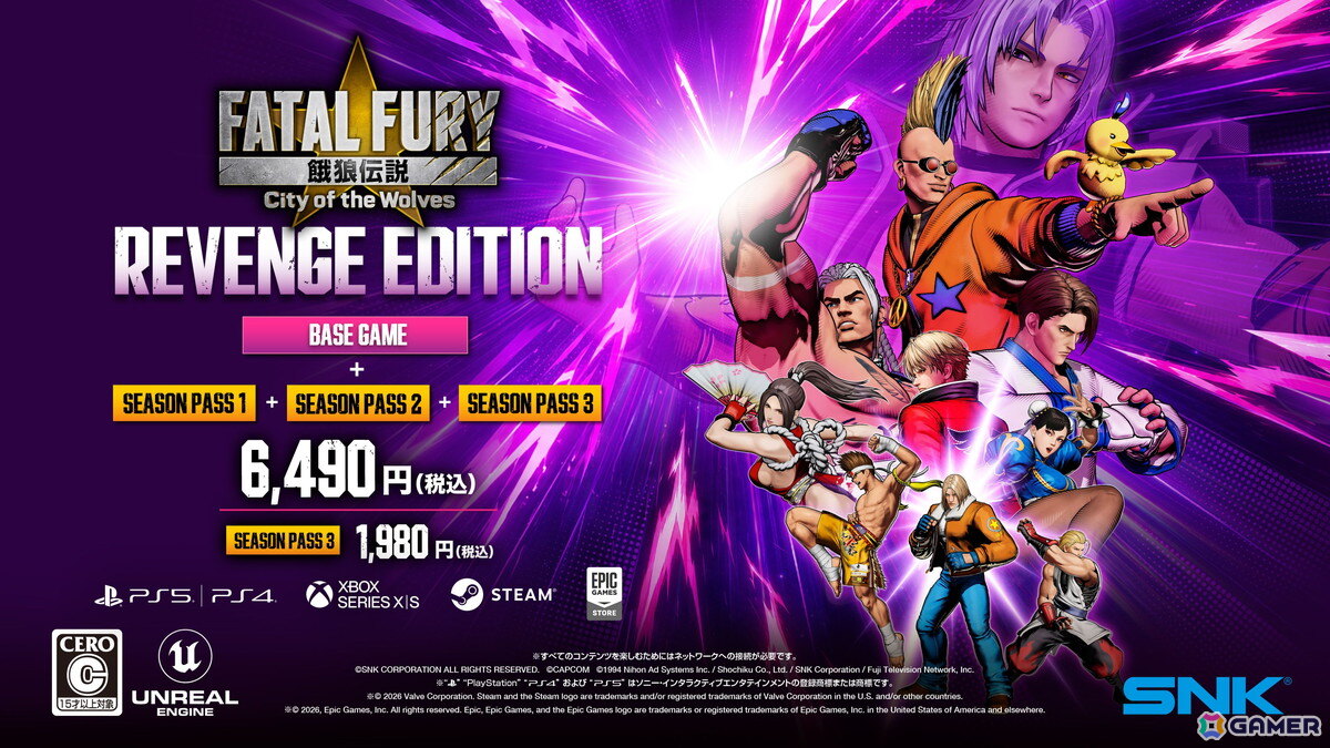 「餓狼伝説 City of the Wolves」シリーズ屈指の個性派キャラであるダック・キングがSeason Pass 3 DLCキャラ第2弾として8月27日より配信！の画像