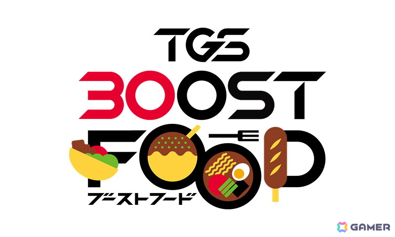 東京ゲームショウ30周年を記念した特設サイトがオープン！オフィシャル情報番組「TGS NEWS STUDIO」の第1弾が本日19時より配信の画像