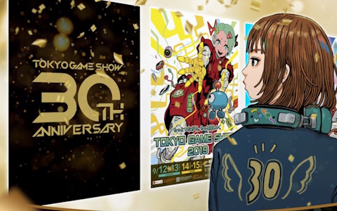 東京ゲームショウ30周年を記念した特設サイトがオープン！オフィシャル情報番組「TGS NEWS STUDIO」の第1弾が本日19時より配信