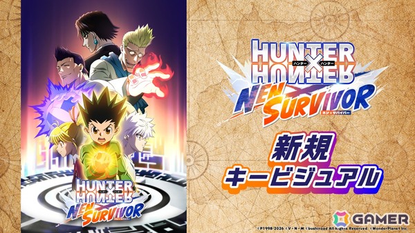 「HUNTER×HUNTER NEN×SURVIVOR」クロロ（CV：宮野真守）が登場！G.I.編再現のステージなども追加するハーフアニバーサリーイベントがスタートの画像1