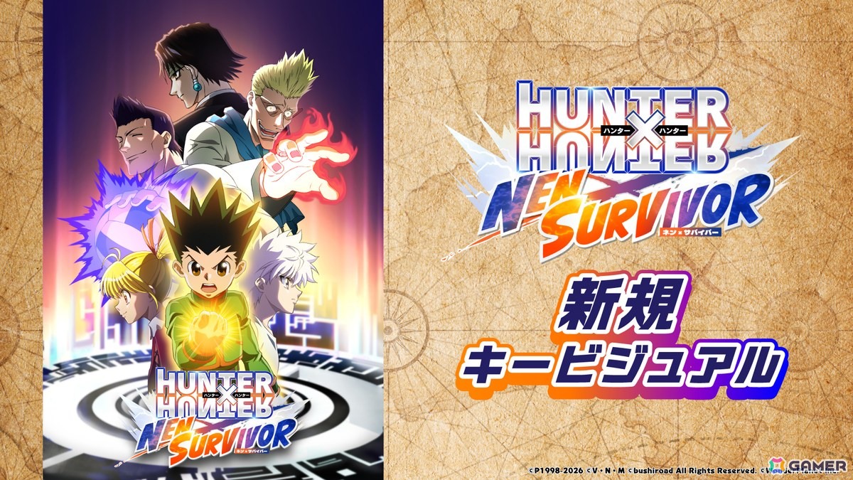「HUNTER×HUNTER NEN×SURVIVOR」クロロ(CV:宮野真守)が登場!G.I.編再現のステージなども追加するハーフアニバーサリーイベントがスタートの画像