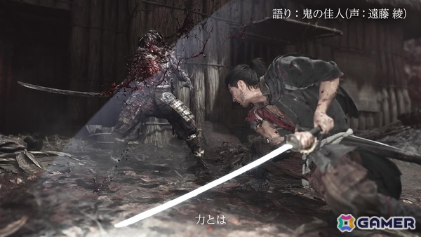 「鬼武者 Way of the Sword」鬼の佳人（声：遠藤 綾）の語りで紡がれる登場キャラクターの紹介映像が全9回にわたって展開！の画像5