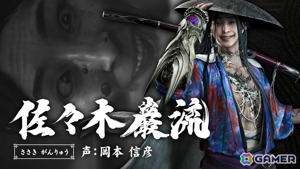 「鬼武者 Way of the Sword」鬼の佳人（声：遠藤 綾）の語りで紡がれる登場キャラクターの紹介映像が全9回にわたって展開！の画像6