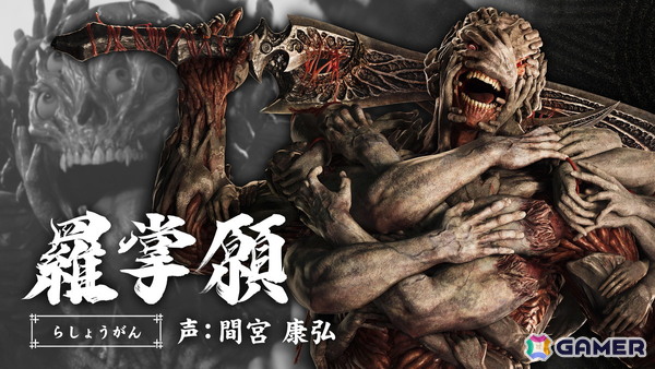 「鬼武者 Way of the Sword」鬼の佳人（声：遠藤 綾）の語りで紡がれる登場キャラクターの紹介映像が全9回にわたって展開！の画像7