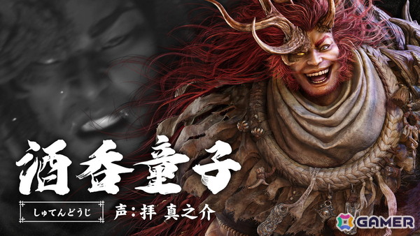 「鬼武者 Way of the Sword」鬼の佳人（声：遠藤 綾）の語りで紡がれる登場キャラクターの紹介映像が全9回にわたって展開！の画像8