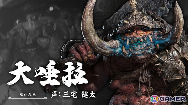 「鬼武者 Way of the Sword」鬼の佳人（声：遠藤 綾）の語りで紡がれる登場キャラクターの紹介映像が全9回にわたって展開！の画像9