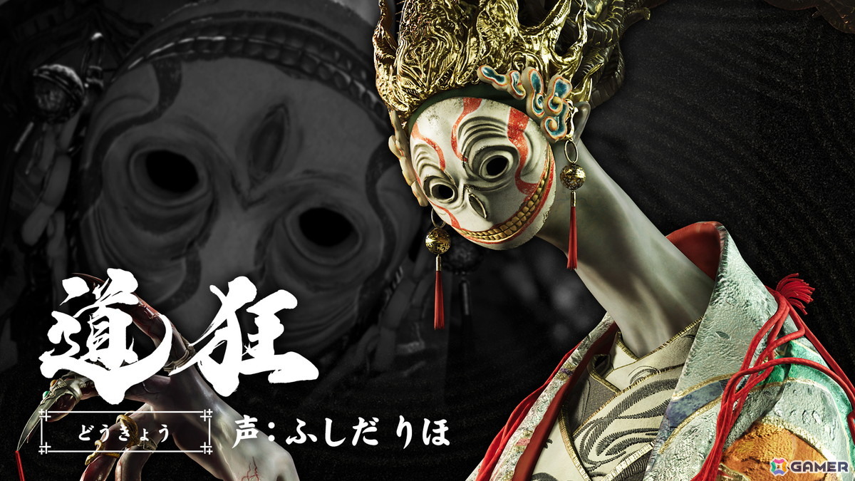 「鬼武者 Way of the Sword」鬼の佳人(声:遠藤 綾)の語りで紡がれる登場キャラクターの紹介映像が全9回にわたって展開!の画像