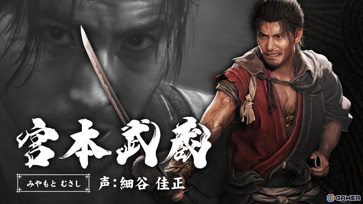 「鬼武者 Way of the Sword」鬼の佳人(声:遠藤 綾)の語りで紡がれる登場キャラクターの紹介映像が全9回にわたって展開!の画像