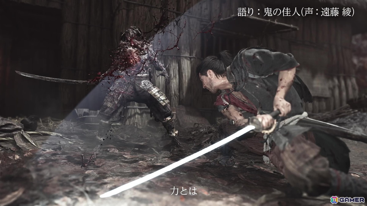 「鬼武者 Way of the Sword」鬼の佳人(声:遠藤 綾)の語りで紡がれる登場キャラクターの紹介映像が全9回にわたって展開!の画像