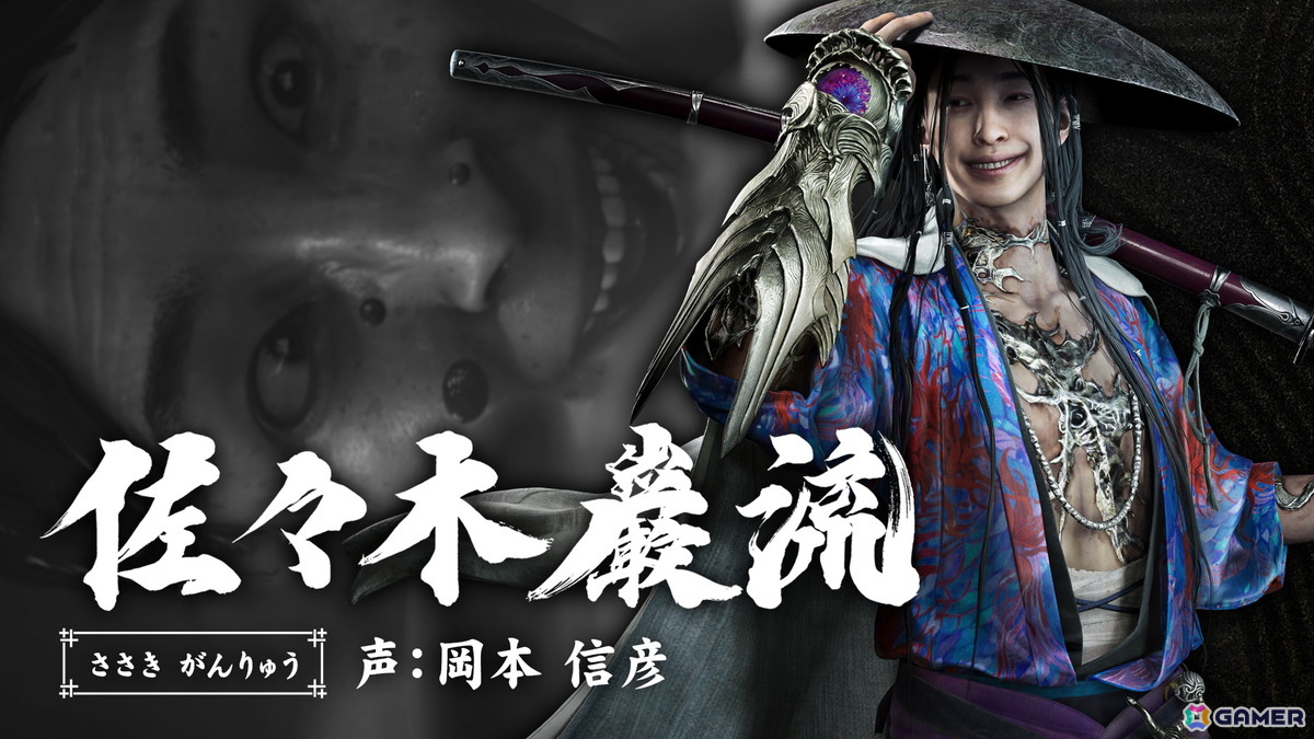「鬼武者 Way of the Sword」鬼の佳人(声:遠藤 綾)の語りで紡がれる登場キャラクターの紹介映像が全9回にわたって展開!の画像