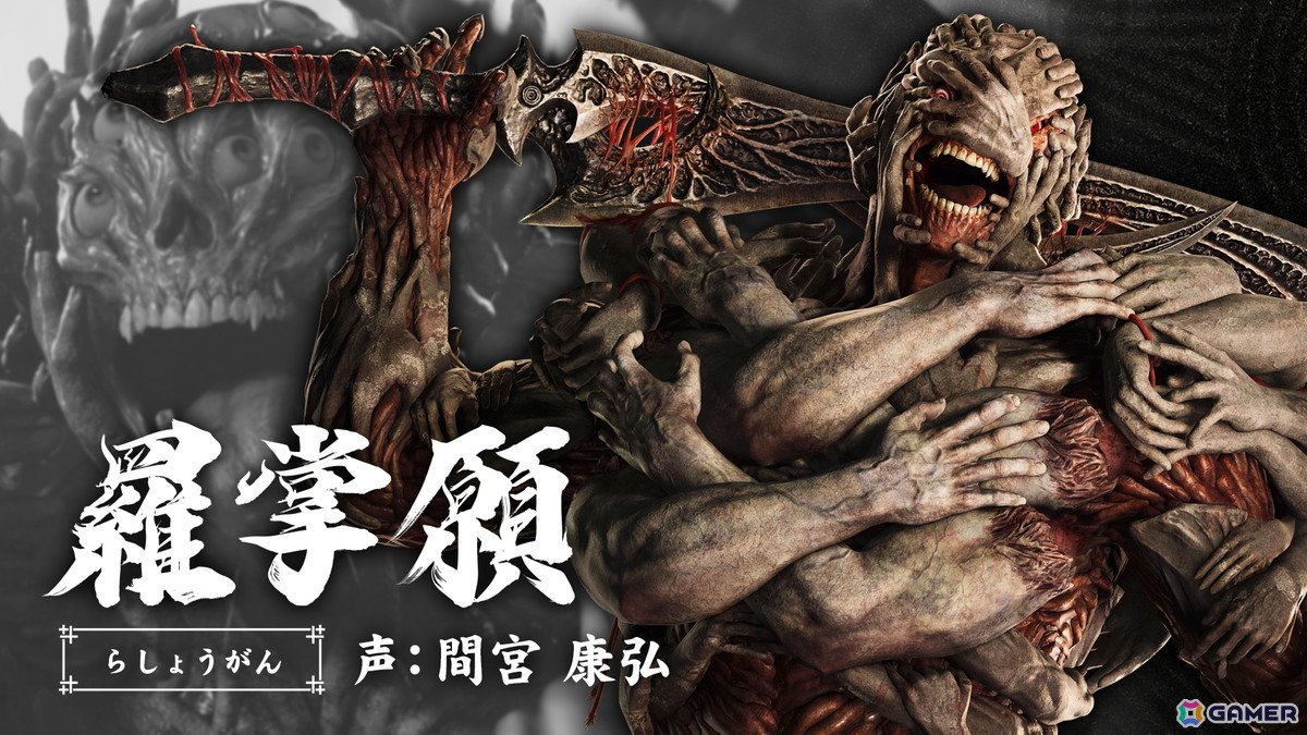 「鬼武者 Way of the Sword」鬼の佳人(声:遠藤 綾)の語りで紡がれる登場キャラクターの紹介映像が全9回にわたって展開!の画像