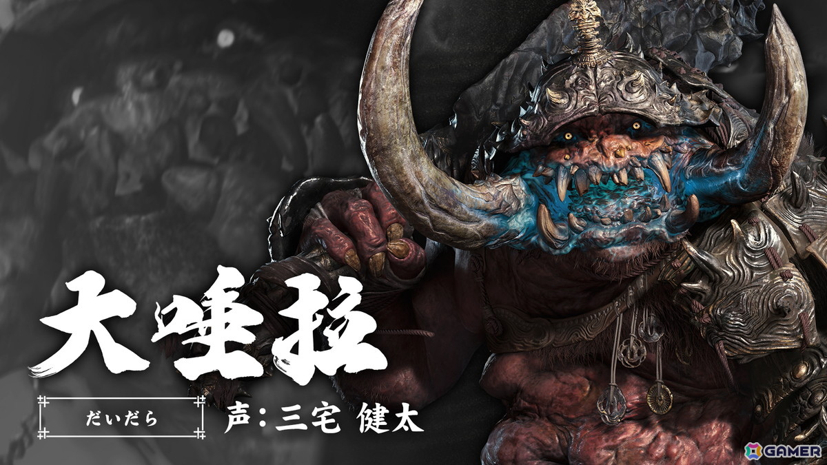 「鬼武者 Way of the Sword」鬼の佳人(声:遠藤 綾)の語りで紡がれる登場キャラクターの紹介映像が全9回にわたって展開!の画像