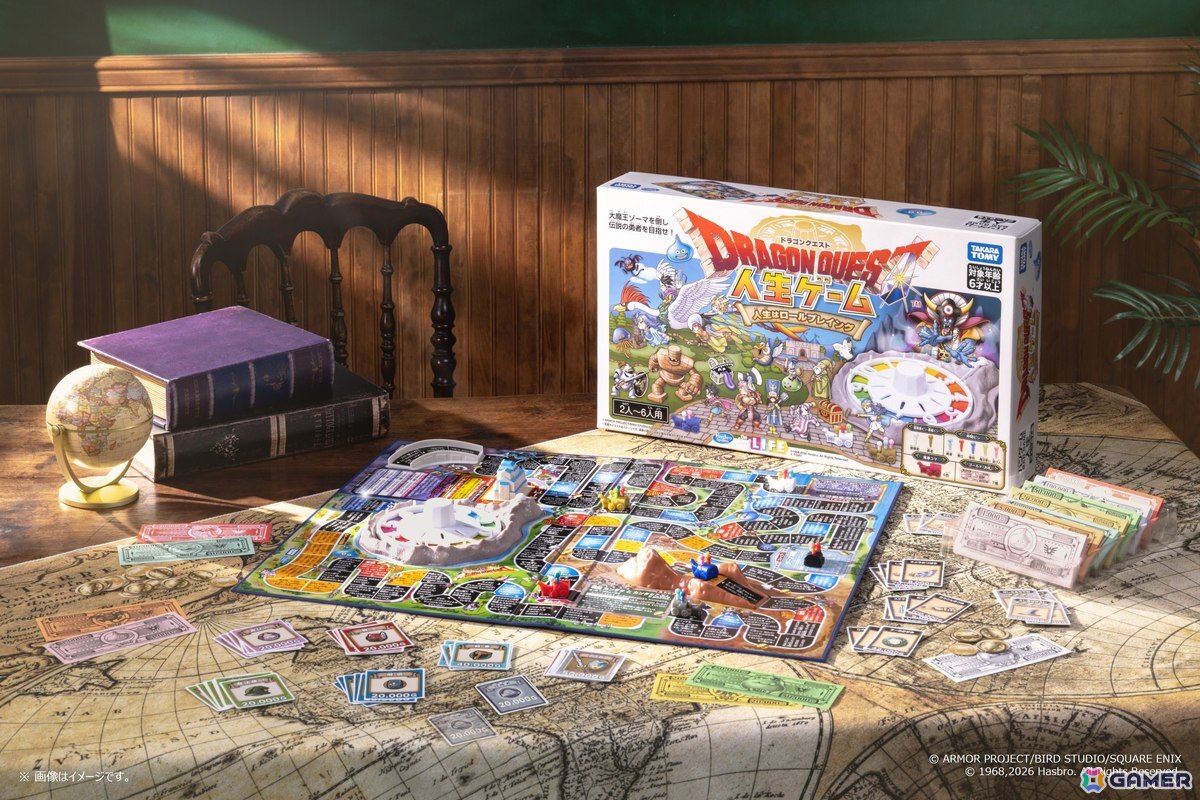 「ドラゴンクエスト人生ゲーム」が2026年10月24日に発売!転職やモンスターとのバトルといった要素が楽しめるの画像