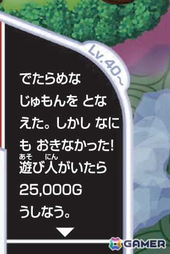 「ドラゴンクエスト人生ゲーム」が2026年10月24日に発売!転職やモンスターとのバトルといった要素が楽しめるの画像
