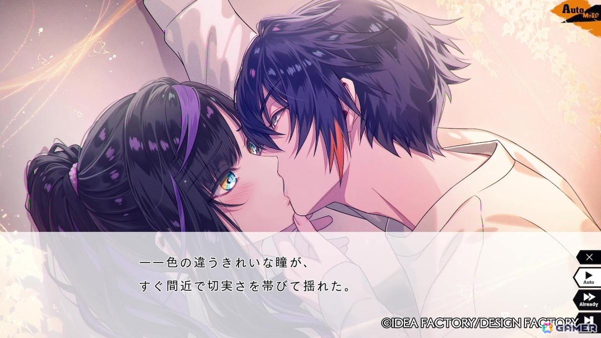 「Sullyland Nursery Rhyme」CGムービーが公開!cadodeさんが歌うエンディングテーマ「遊覧船」も映像内でお披露目の画像